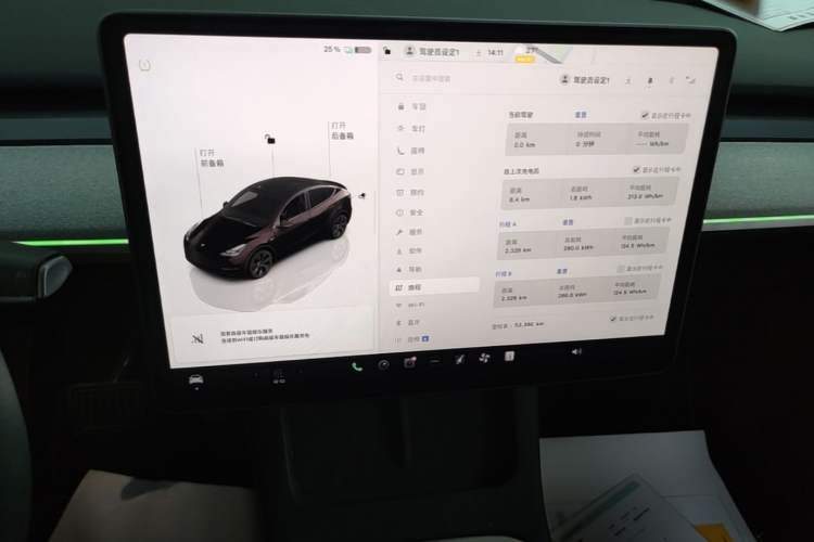 Used Tesla Model Y 2023 Rear-Wheel-Drive Version Audio And AC Panel