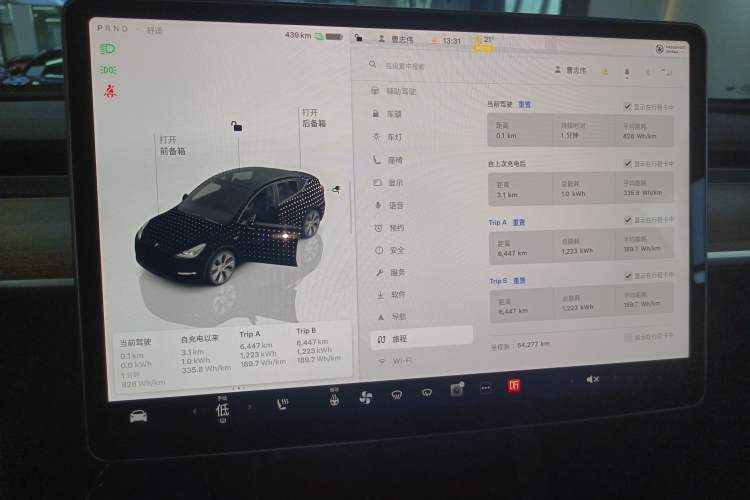 Used Tesla Model Y 2023 Long-Range All-Wheel-Drive Version Audio And AC Panel