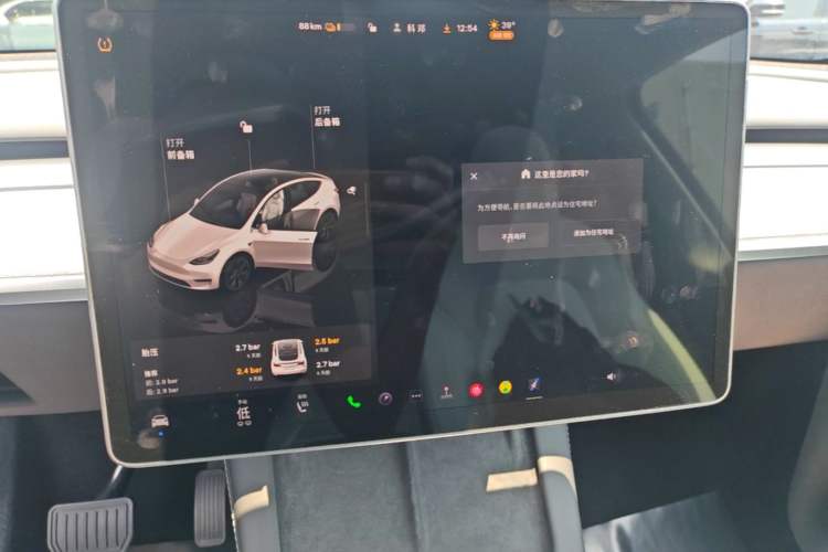 Used Tesla Model Y 2023 Long-Range All-Wheel-Drive Version Audio And AC Panel