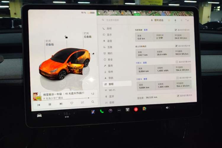 Used Tesla Model Y 2023 Long-Range All-Wheel-Drive Version Audio And AC Panel