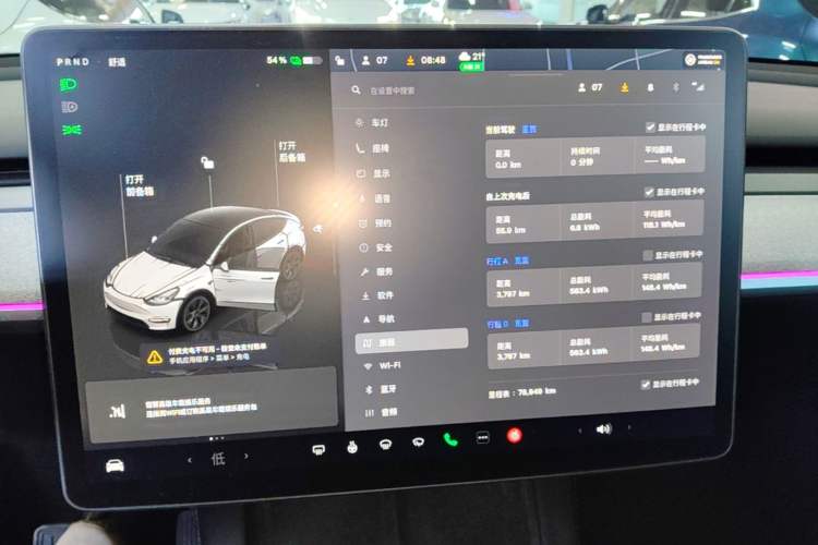 Used Tesla Model Y 2023 Rear-Wheel-Drive Version Audio And AC Panel