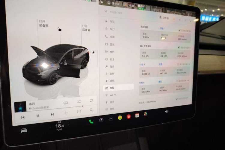 Used Tesla Model Y 2023 Long-Range All-Wheel-Drive Version Audio And AC Panel