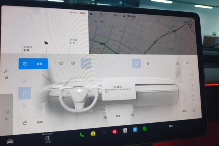 Used Tesla Model Y 2023 Rear-Wheel-Drive Version Audio And AC Panel