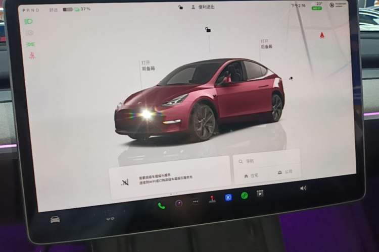 Used Tesla Model Y 2023 Rear-Wheel-Drive Version Audio And AC Panel