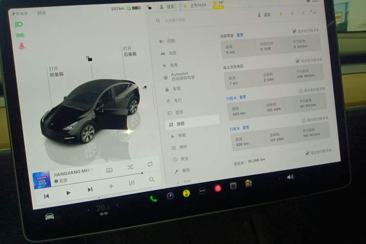 Used Tesla Model Y 2023 Rear-Wheel-Drive Version Audio And AC Panel