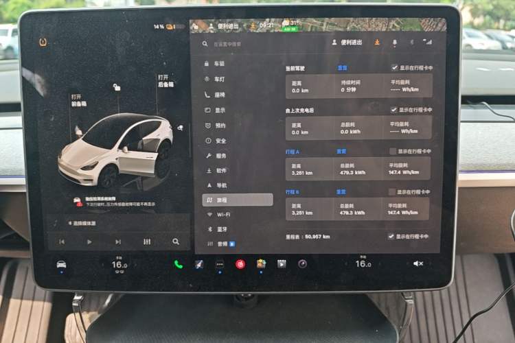 Used Tesla Model Y 2023 Rear-Wheel-Drive Version Audio And AC Panel