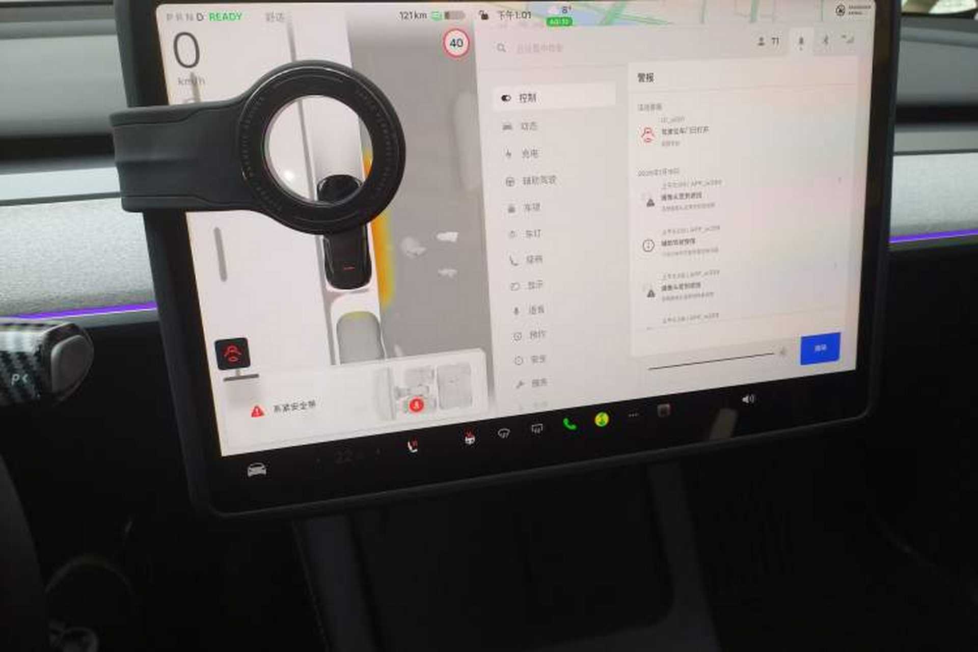 Used Tesla Model Y 2023 Rear-Wheel-Drive Version Audio And AC Panel