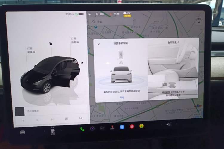 Used Tesla Model Y 2023 Long-Range All-Wheel-Drive Version Audio And AC Panel