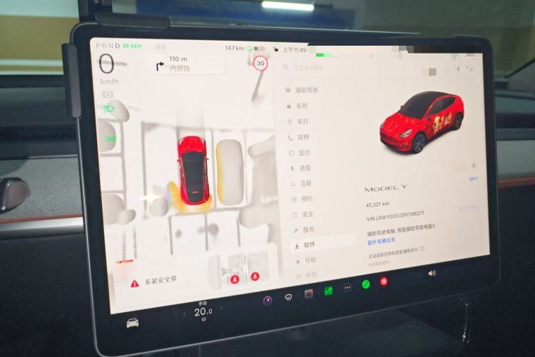Used Tesla Model Y 2023 Rear-Wheel-Drive Version Audio And AC Panel