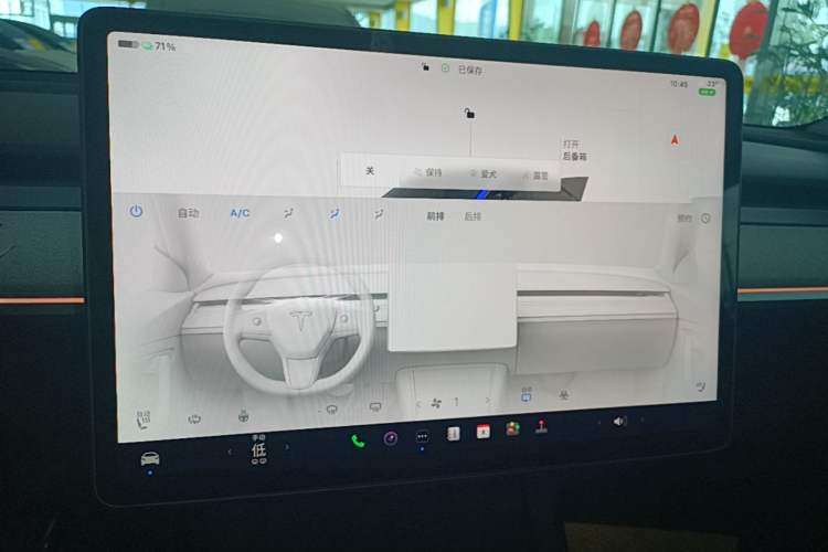 Used Tesla Model Y 2023 Rear-Wheel-Drive Version Audio And AC Panel