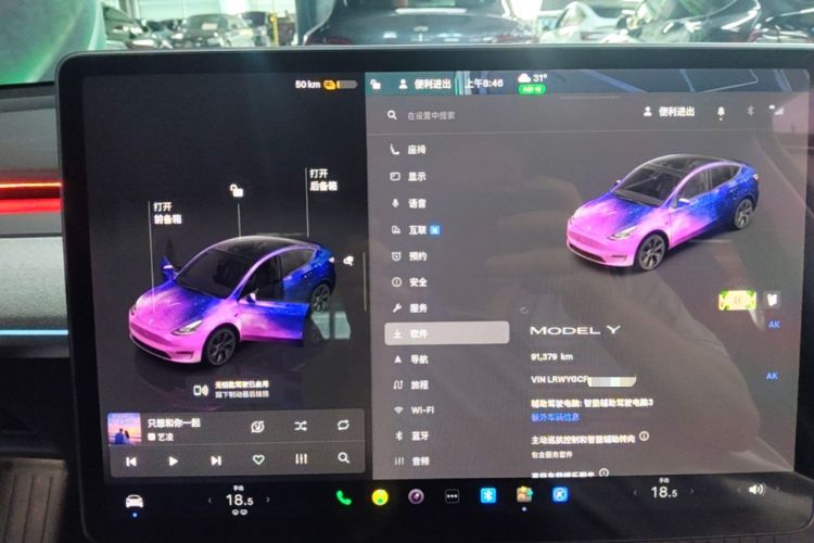 Used Tesla Model Y 2023 Rear-Wheel-Drive Version Audio And AC Panel