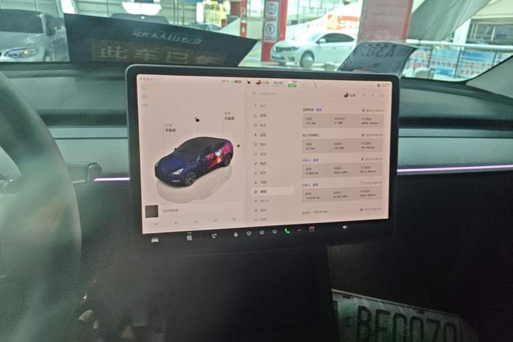 Used Tesla Model Y 2023 Rear-Wheel-Drive Version Audio And AC Panel