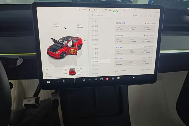 Used Tesla Model Y 2023 Long-Range All-Wheel-Drive Version Audio And AC Panel