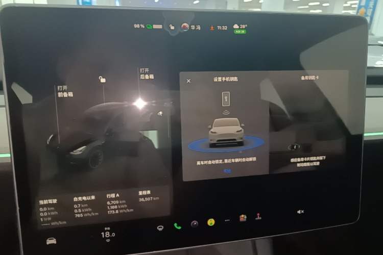 Used Tesla Model Y 2023 Long-Range All-Wheel-Drive Version Audio And AC Panel