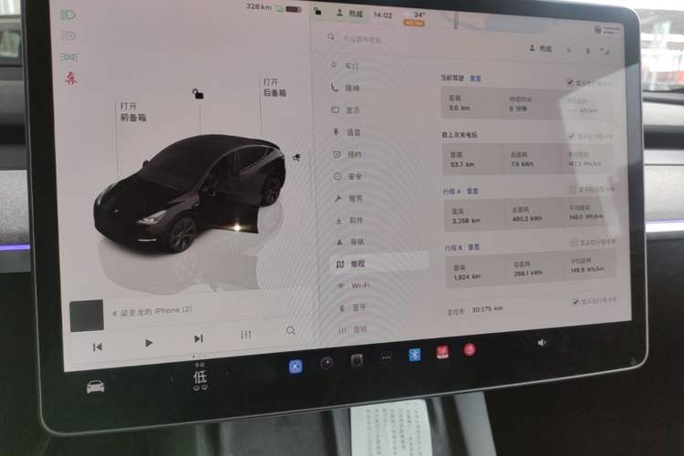 Used Tesla Model Y 2023 Rear-Wheel-Drive Version Audio And AC Panel