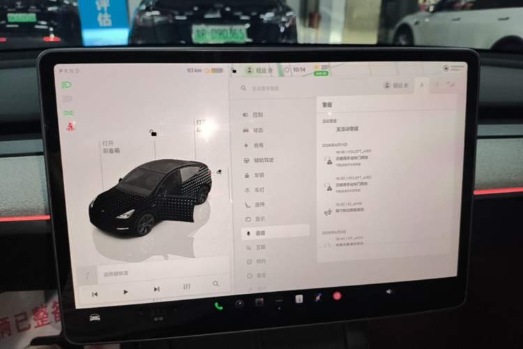 Used Tesla Model Y 2023 Long-Range All-Wheel-Drive Version Audio And AC Panel