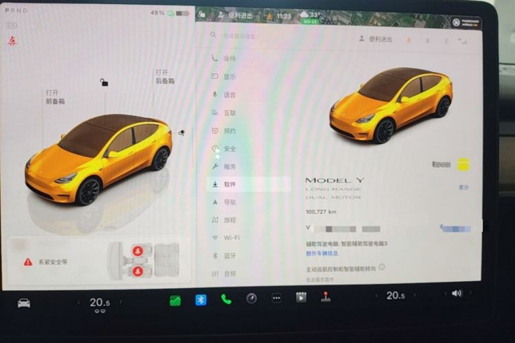 Used Tesla Model Y 2023 Long-Range All-Wheel-Drive Version Audio And AC Panel