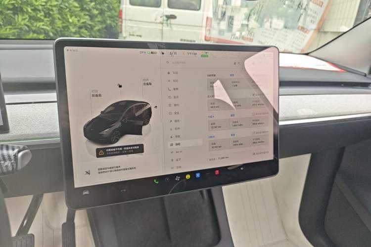 Used Tesla Model Y 2023 Long-Range All-Wheel-Drive Version Audio And AC Panel