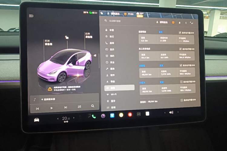 Used Tesla Model Y 2023 Rear-Wheel-Drive Version Audio And AC Panel