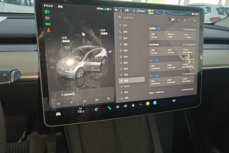 Used Tesla Model Y 2023 Rear-Wheel-Drive Version Audio And AC Panel