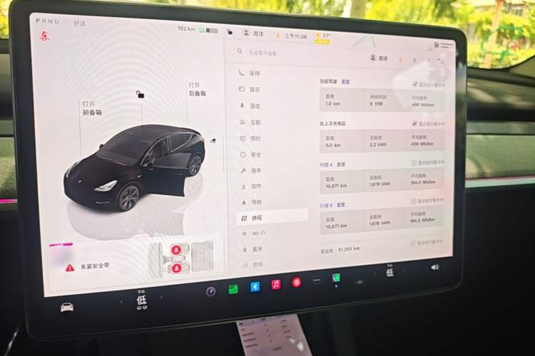 Used Tesla Model Y 2023 Rear-Wheel-Drive Version Audio And AC Panel
