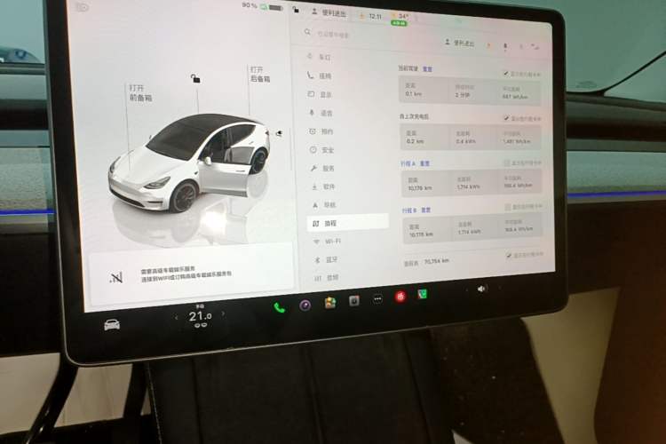 Used Tesla Model Y 2023 Rear-Wheel-Drive Version Audio And AC Panel