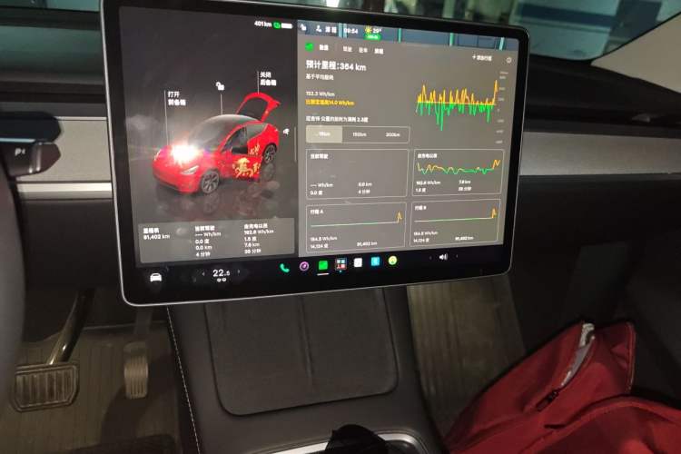 Used Tesla Model Y 2023 Rear-Wheel-Drive Version Audio And AC Panel