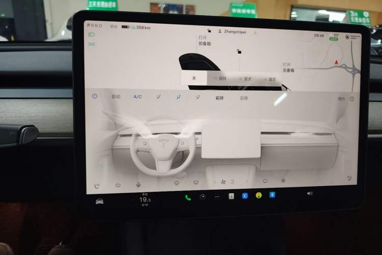 Used Tesla Model Y 2023 Long-Range All-Wheel-Drive Version Audio And AC Panel