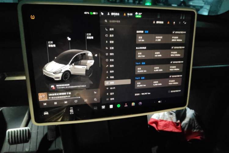 Used Tesla Model Y 2023 Long-Range All-Wheel-Drive Version Audio And AC Panel