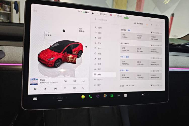 Used Tesla Model Y 2023 Rear-Wheel-Drive Version Audio And AC Panel