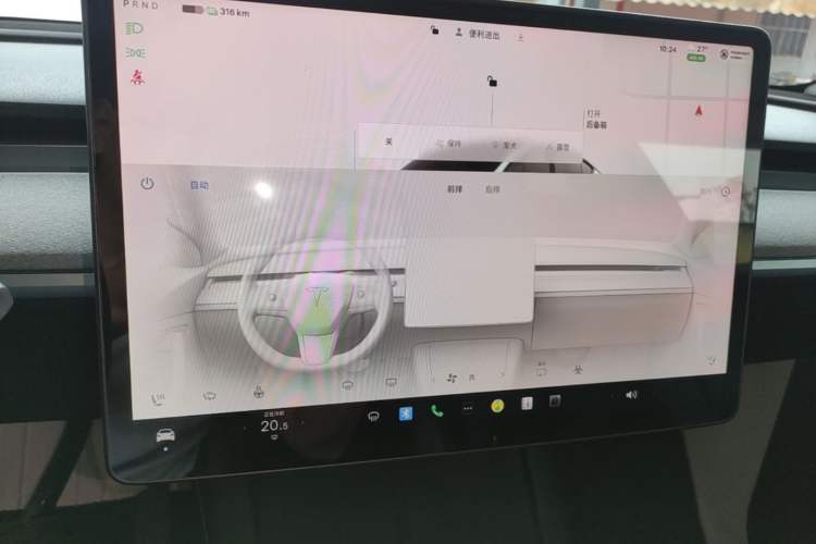 Used Tesla Model Y 2023 Long-Range All-Wheel-Drive Version Audio And AC Panel