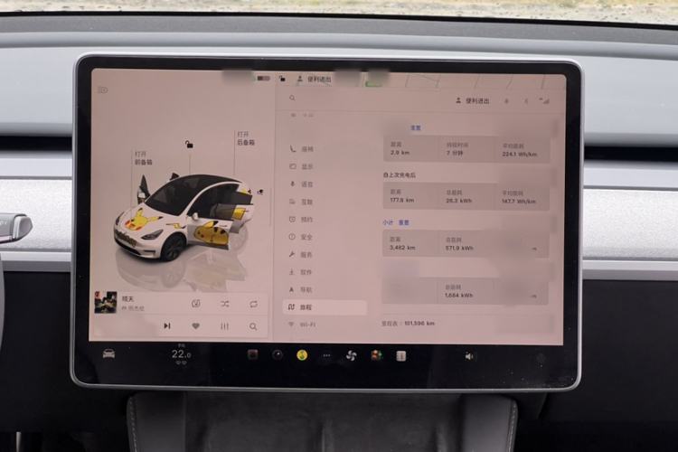 Used Tesla Model Y 2023 Long-Range All-Wheel-Drive Version Audio And AC Panel
