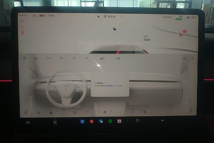 Used Tesla Model Y 2023 Long-Range All-Wheel-Drive Version Audio And AC Panel