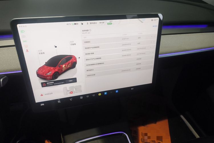 Used Tesla Model Y 2023 Rear-Wheel-Drive Version Audio And AC Panel