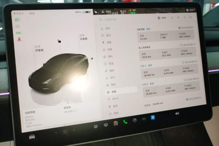 Used Tesla Model Y 2023 Rear-Wheel-Drive Version Audio And AC Panel