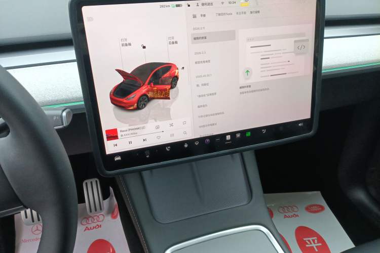 Used Tesla Model Y 2023 Rear-Wheel-Drive Version Audio And AC Panel