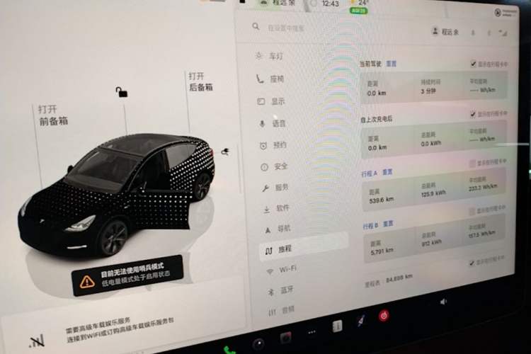 Used Tesla Model Y 2023 Long-Range All-Wheel-Drive Version Audio And AC Panel