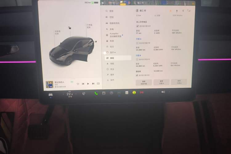 Used Tesla Model Y 2023 Rear-Wheel-Drive Version Audio And AC Panel