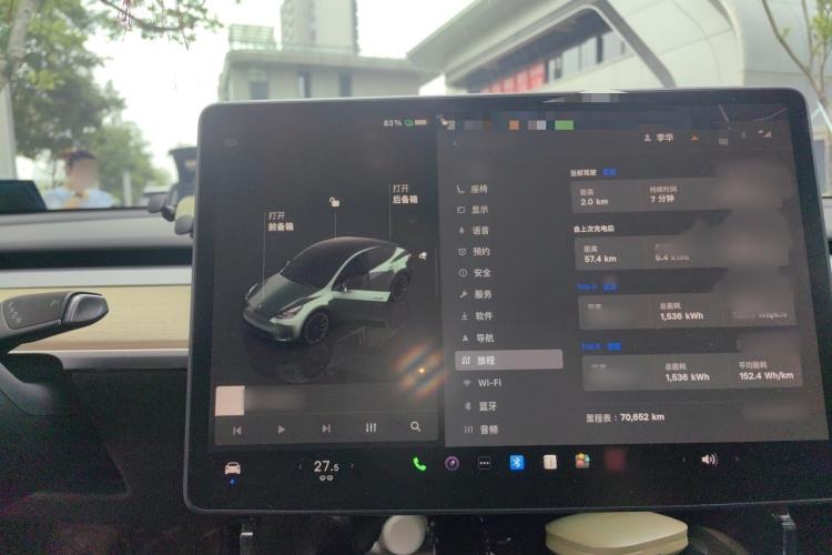 Used Tesla Model Y 2023 Rear-Wheel-Drive Version Audio And AC Panel