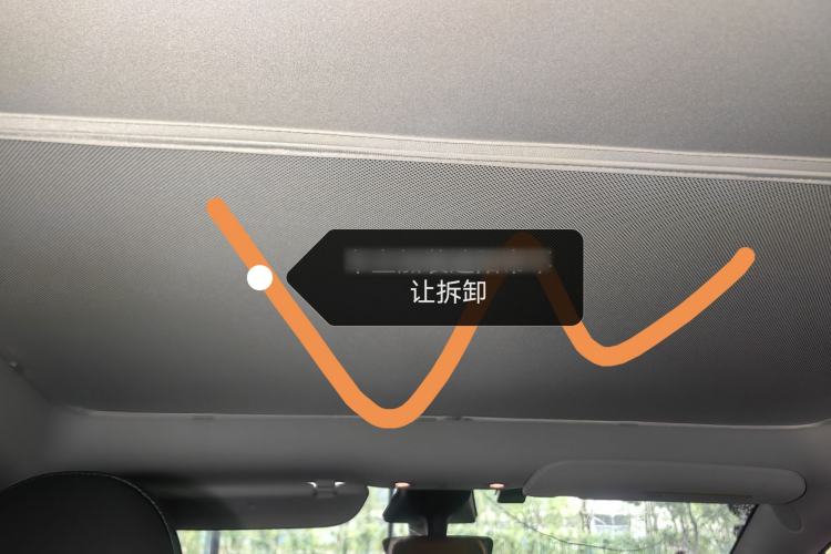 Used Tesla Model Y 2023 Long-Range All-Wheel-Drive Version Headliner