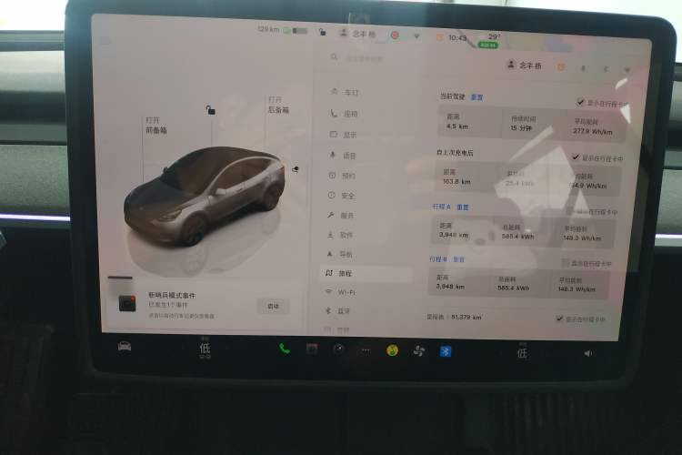 Used Tesla Model Y 2023 Rear-Wheel-Drive Version Instrument Cluster