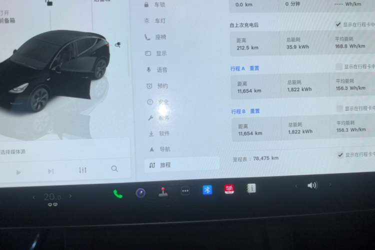 Used Tesla Model Y 2023 Long-Range All-Wheel-Drive Version Instrument Cluster