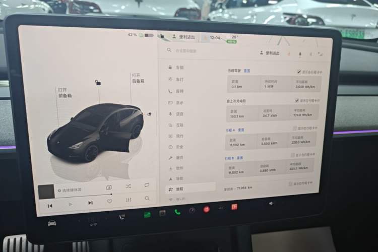 Used Tesla Model Y 2023 High-Performance All-Wheel-Drive Version Instrument Cluster