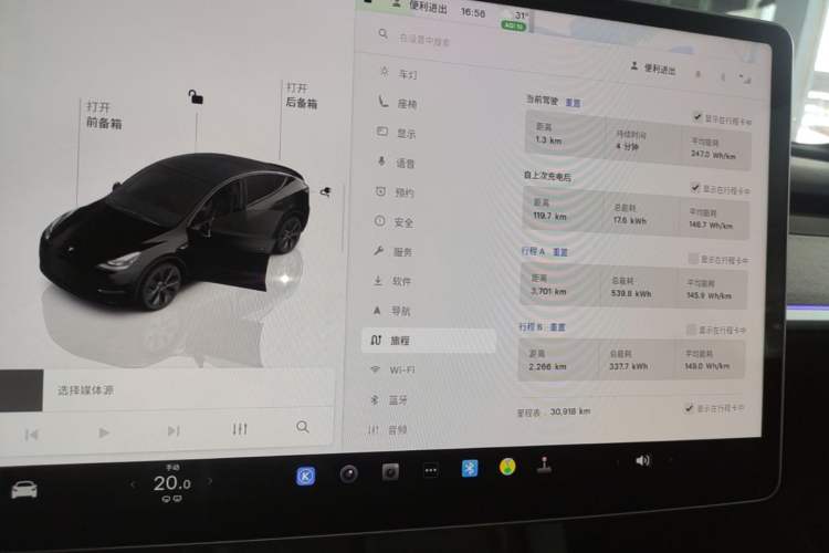 Used Tesla Model Y 2023 Rear-Wheel-Drive Version Instrument Cluster