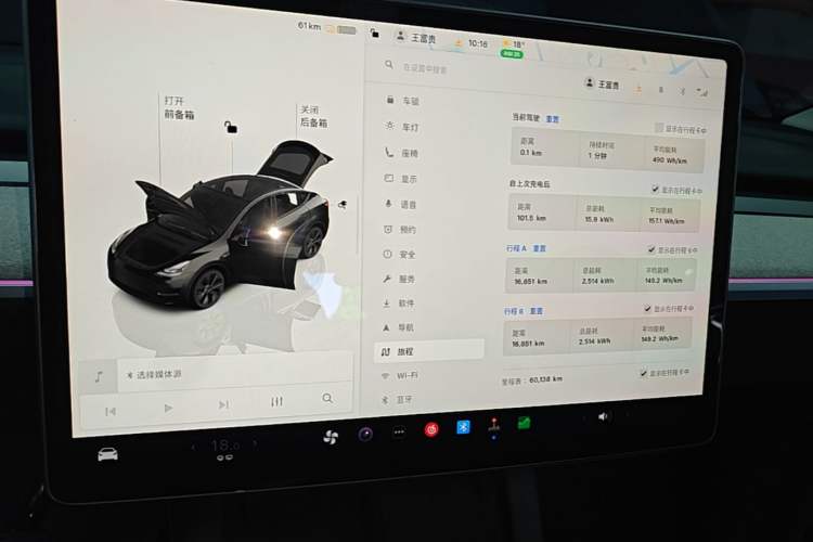 Used Tesla Model Y 2023 Rear-Wheel-Drive Version Instrument Cluster