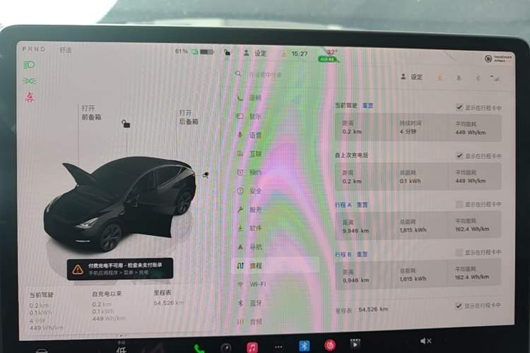 Used Tesla Model Y 2023 Rear-Wheel-Drive Version Instrument Cluster
