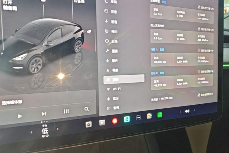 Used Tesla Model Y 2023 Rear-Wheel-Drive Version Instrument Cluster