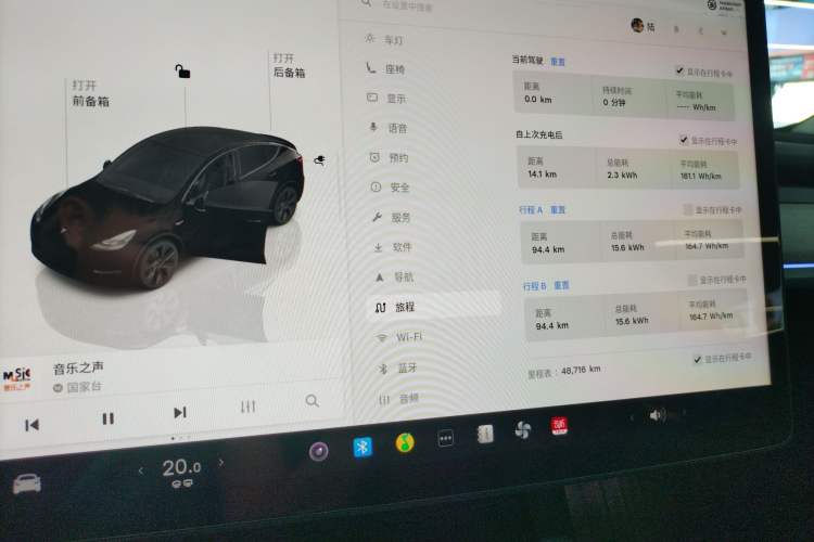 Used Tesla Model Y 2023 Rear-Wheel-Drive Version Instrument Cluster