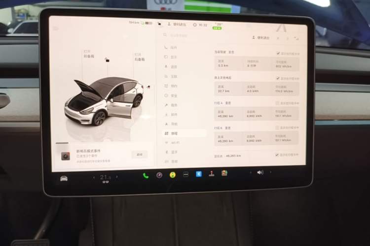 Used Tesla Model Y 2023 Rear-Wheel-Drive Version Instrument Cluster