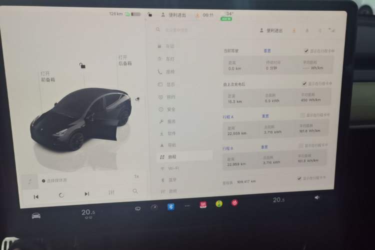 Used Tesla Model Y 2023 Long-Range All-Wheel-Drive Version Instrument Cluster
